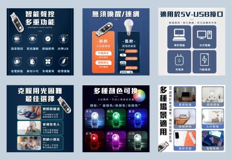 JIX XIN - 電商內容頁設計