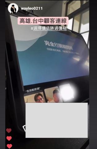 完全行銷媒體-短影音的專家,用影像打造你的IP價值 - 台中顧客線上連線,解決短影音疑惑及市場分析! 完全行銷媒體-短影音的專家,用影像打造你的IP價值 - 台中顧客線上連線,解決短影音疑惑及市場分析!