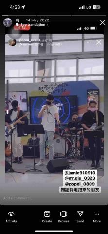 張晉偉 - 嘉大流行樂團 主唱