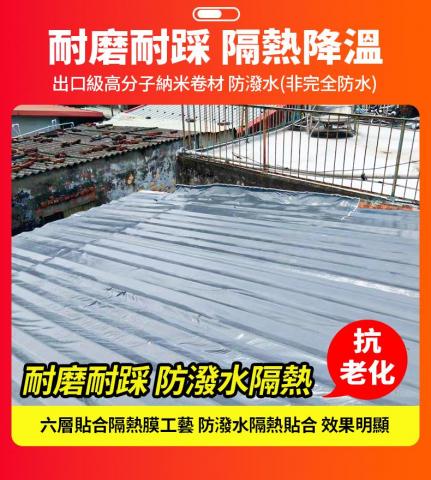 譽康貿易有限公司 - 