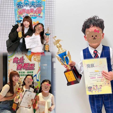 JO’sMusic 音樂家教 - 比賽紀錄