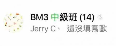 Penny 專業英文教師 - 中級英檢檢定班