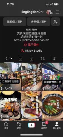 Tian食遊趣。甜甜 - TikTok 