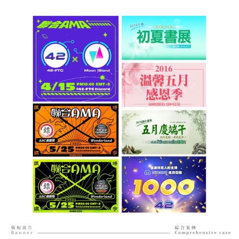 Corn Design - 社群BN設計