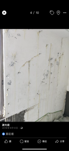 大山工程行 - 壁癌處理高壓灌注