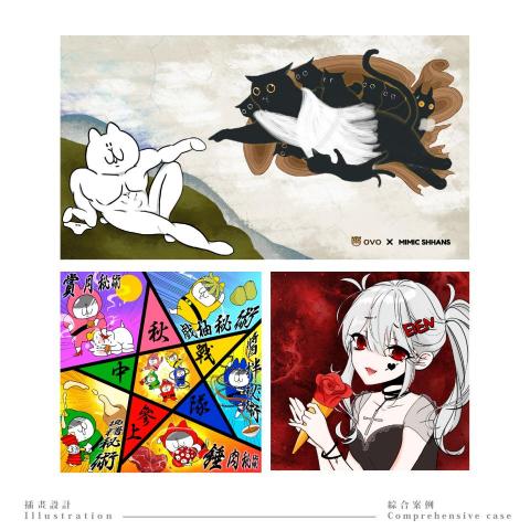 Corn Design - 插畫設計