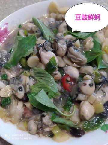 陸雨田 - 豆鼓鮮蚵