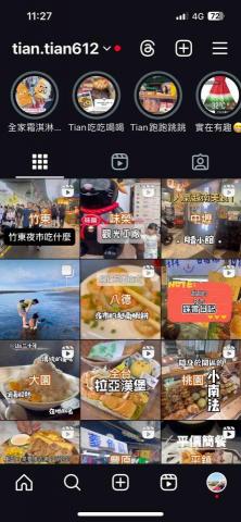 Tian食遊趣。甜甜 - IG