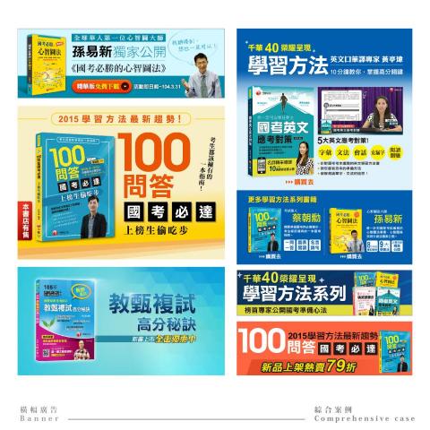 Corn Design - 社群BN設計