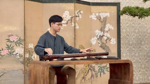 陳賢聖-建木齋古琴教學 - 如一絲社春季琴會