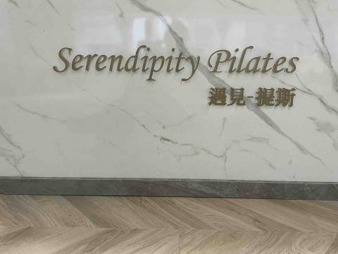 楊博澄 - 企業形象牆 水晶字