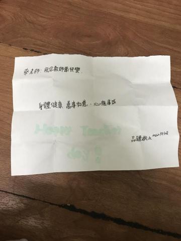 TSAI,HSINYUNG - 可愛的女學生