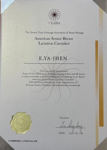 小嫩江泌乳保養（無痛乳腺疏通•南部到府泌乳•孕媽咪乳房舒緩） - 