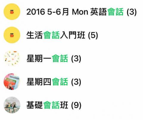 Penny 專業英文教師 - 英文生活會話班