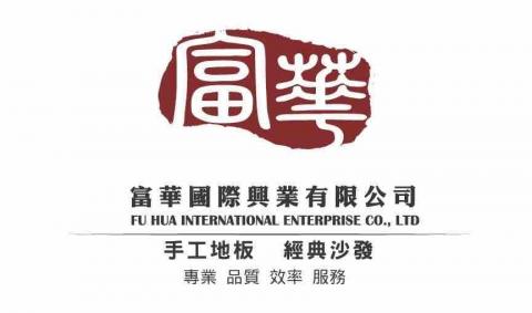 提供卡扣服務的專家陳邦立（富華國際）