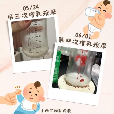 小嫩江泌乳保養（無痛乳腺疏通•南部到府泌乳•孕媽咪乳房舒緩） - #增乳按摩分享文

產後4個月的媽咪，因產後哺乳初期奶量多，而造成塞奶，進而產生了退奶的想法，經由多次的乳腺疏通後，終於讓塞奶的次數降低，也因為某些因素而決定退奶…

5月初媽咪私訊詢問～已退奶2個月了，但目前想恢復哺餵母乳，不知道還有沒有機會讓奶量慢慢拉上來⋯經由了解媽咪的狀況與討論想要的成效後，建議媽咪增乳按摩先以一個月為基準且一週一次，再搭配飲食衛教、白開水水量建議等…
從第一次增乳按摩的10ml…第二次的20ml…第三、四次的30ml?
乳汁慢慢的增多囉！

⭐️  服務項目  ⭐️
▶️到府泌乳