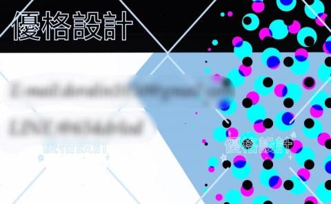 優格接單 - 名片設計