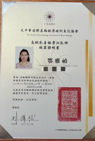 小嫩江泌乳保養（無痛乳腺疏通•南部到府泌乳•孕媽咪乳房舒緩） - 