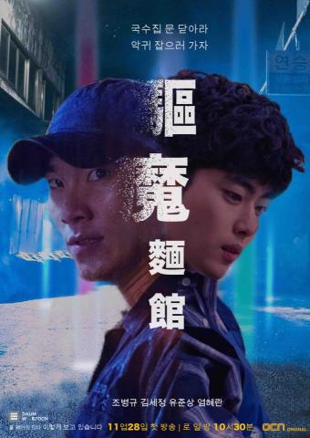 廖睿妤 - 電影合成海報