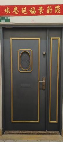 浤展企業社 -  浤展企業社 -