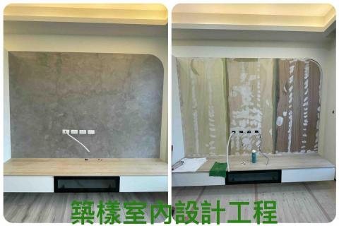 築樣室內設計工程 - 虹牌可酷力灰泥藝術漆