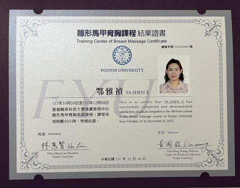 小嫩江泌乳保養（無痛乳腺疏通•南部到府泌乳•孕媽咪乳房舒緩） - 