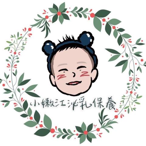 小嫩江泌乳保養（無痛乳腺疏通•南部到府泌乳•孕媽咪乳房舒緩） - 