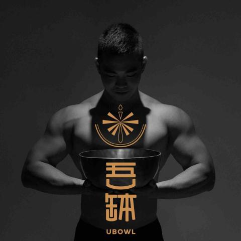 提供推拿服務的專家吾缽