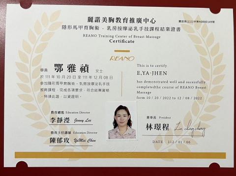 小嫩江泌乳保養（無痛乳腺疏通•南部到府泌乳•孕媽咪乳房舒緩） - 