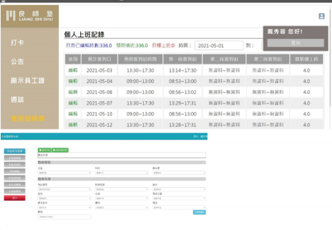 戴sharon - 陳x補習班數學講義編輯證明