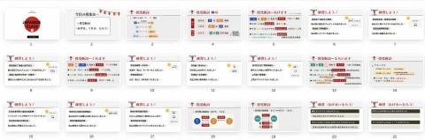 日語家教🎌/語彤ゴトウ - 自編系統性課程講義（N4）/每堂課後完整提供學生
