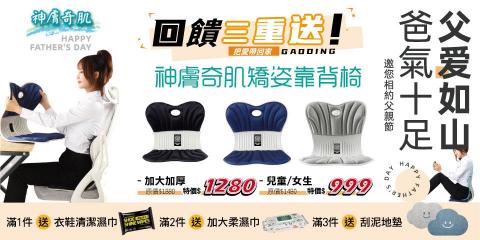 早｜晚｜some Day 設計 - 電商-BANNER