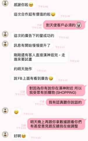 王昱 - 客戶回饋