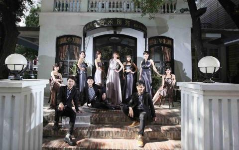 幸福室內樂團 - 