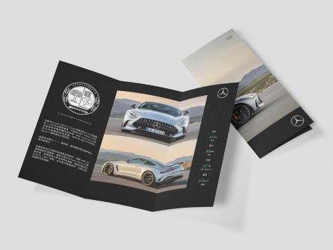 視覺焦點設計工作室 - Mercedes-Benz/Trifold Layout