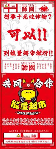 光影視覺設計有限公司 - 