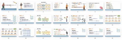 日語家教🎌/語彤ゴトウ - 自製課程講義（N5）/每堂課後完整提供學生