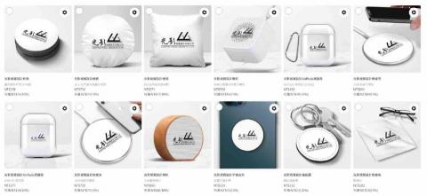 光影視覺設計有限公司 - 