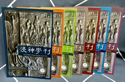 柯詠瀚【文字校稿、編輯｜影片、音訊逐字稿＆SRT檔案製作】 - 擔任浸神學刊執行編輯