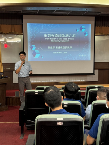 CodeCraft Systems 創碼系統 - 針對系統使用授課