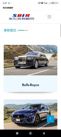 德奧研發科技有限公司 - 手機版網站縮排範例2