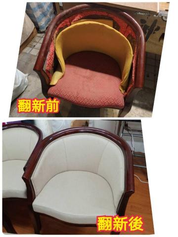陳業發 - 這是飯店用的精美單人椅,在我們師父巧手下,化腐朽為神奇,將預計要淘汰的椅子賦予新生命,希望老闆可以宏圖大展,未來在各飯店都能看到並且享受到我們的作品,提供旅人舒適的乘坐… 陳業發 - 這是飯店用的精美單人椅,在我們師父巧手下,化腐朽為神奇,將預計要淘汰的椅子賦予新生命,希望老闆可以宏圖大展,未來在各飯店都能看到並且享受到我們的作品,提供旅人舒適的乘坐…