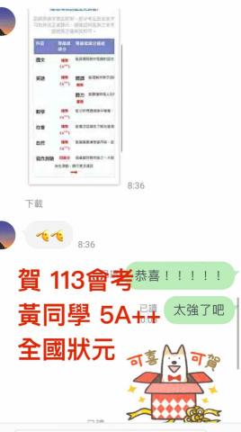 阿曜的國文課（明辨國文） - 