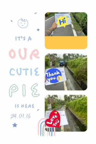 南語企業社 - 清水溝