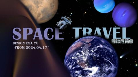 EVA YU 呵呵設計 -  海報、Banner設計