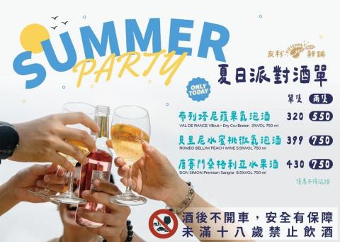 Kelly Liu - 菜單文宣