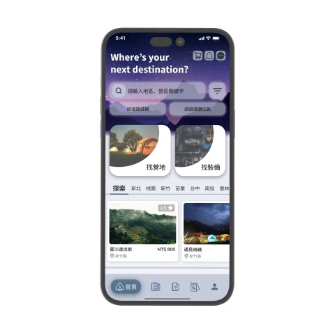 張維 - 露營APP / 首頁展示