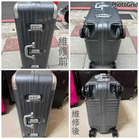 威太行李箱維修 - 
