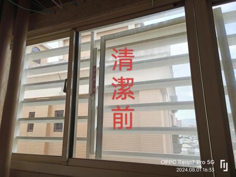 鑫晨專業清潔工作室 - 