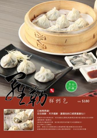 極光數位攝影設計 - 